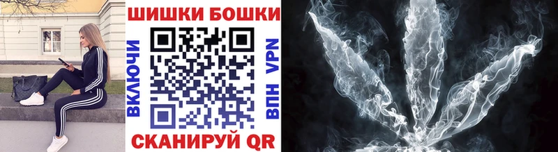 где можно купить наркотик  OMG онион  Шишки марихуана AK-47  Искитим 