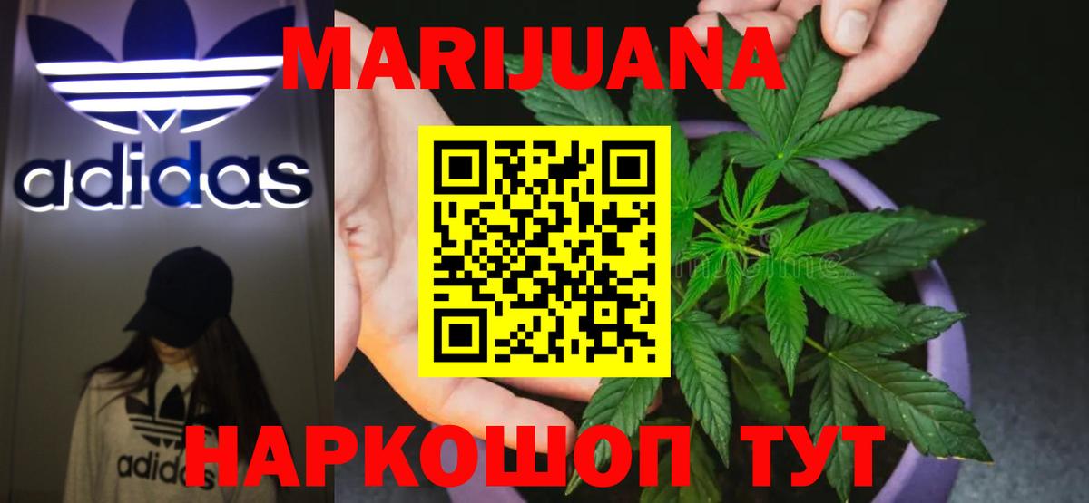 Шишки марихуана SATIVA & INDICA Искитим