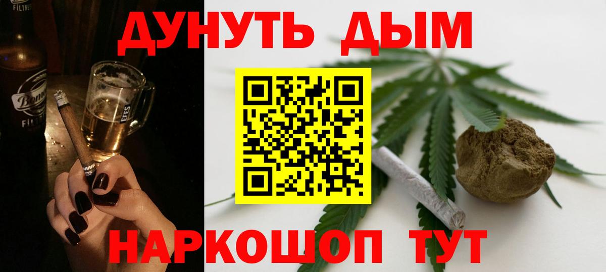Марихуана конопля  Конопля план  Искитим  Бошки Шишки MAZAR  Марихуана гибрид  Вход с VPN 